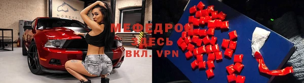 мефедрон мука Вязники