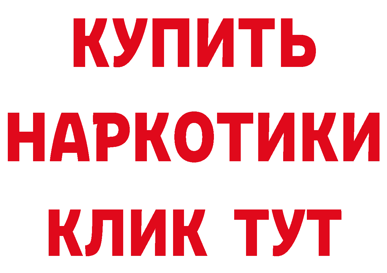 Магазин наркотиков  клад Лаишево